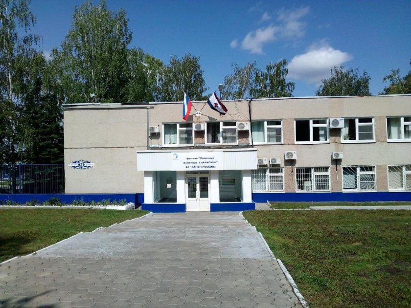 Саранский молочный комбинат