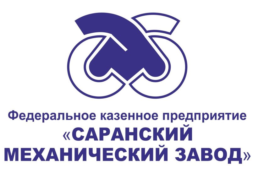 Саранский механический завод