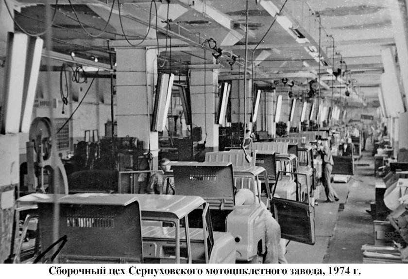 СЕАЗ завод Серпухов