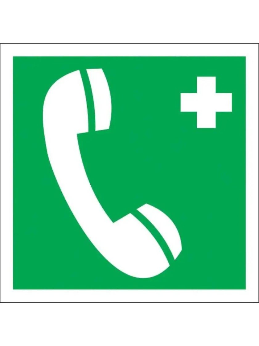 Медицинские и санитарные знаки