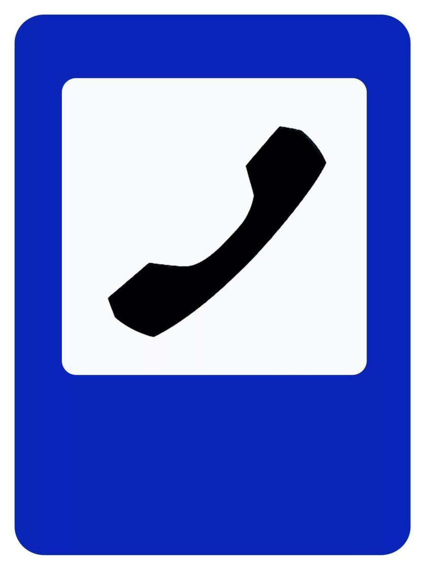 Дорожный знак телефонная трубка