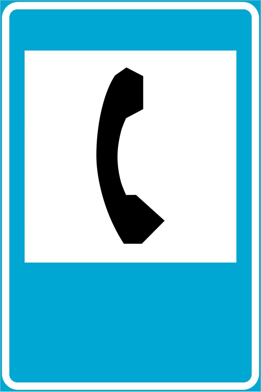 Знак телефона