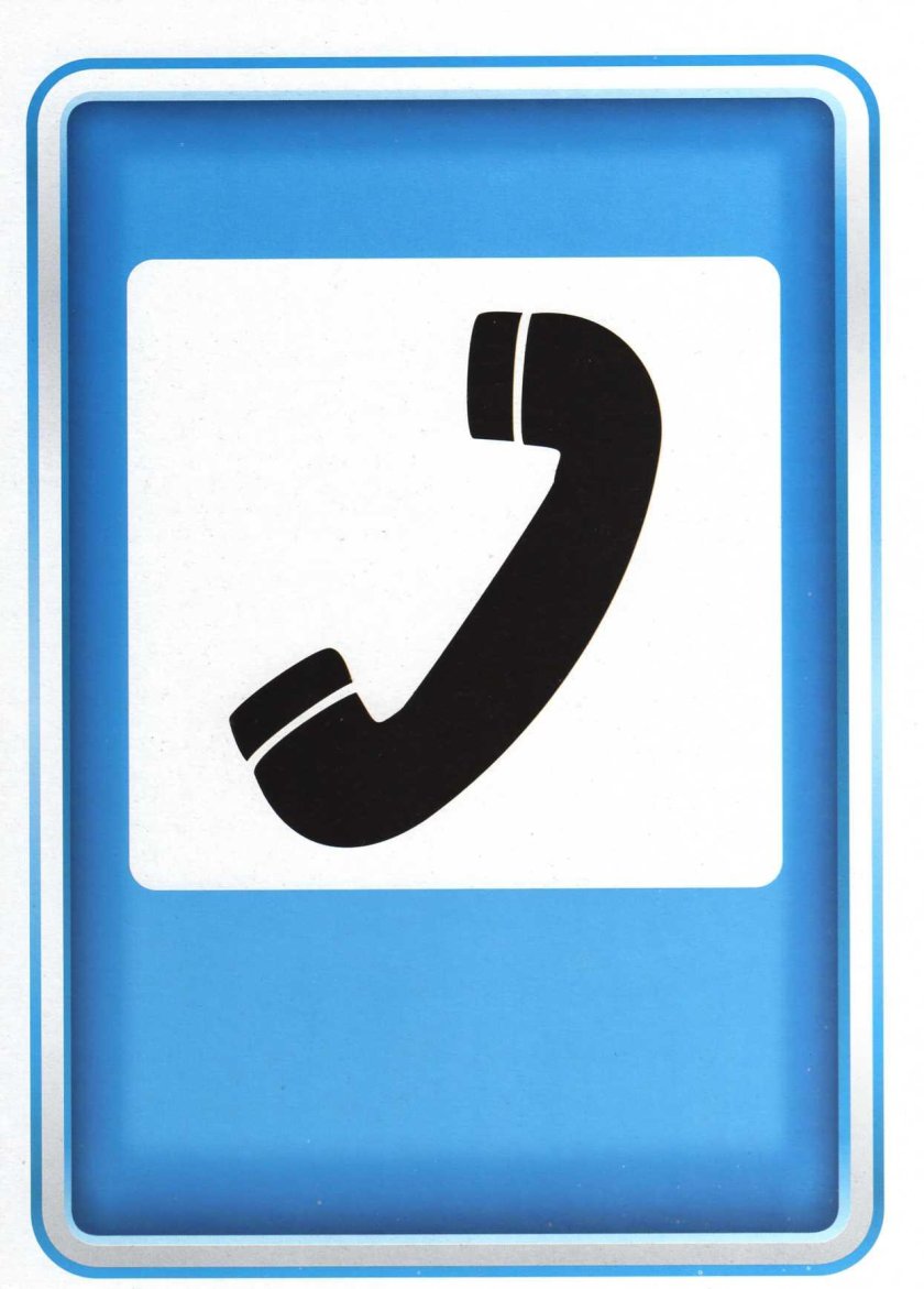 Знак телефона