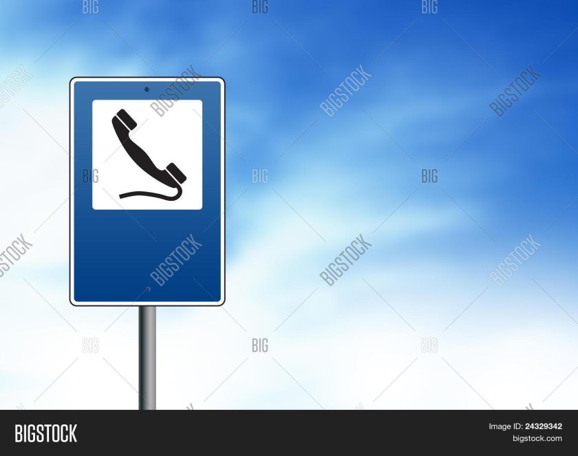 Знак телефона синий