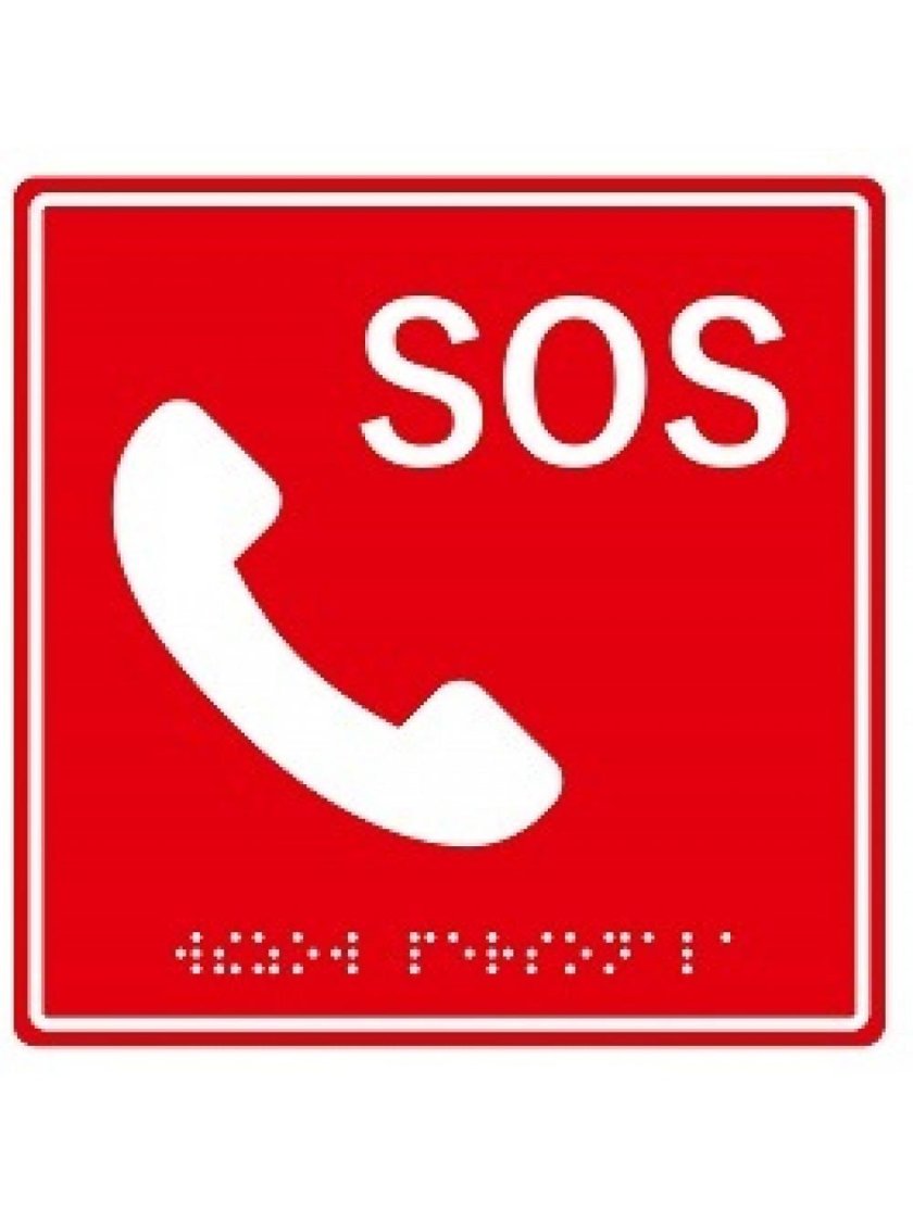 Таблички тактильные с пиктограммой "SOS" С трубкой МР-010r2