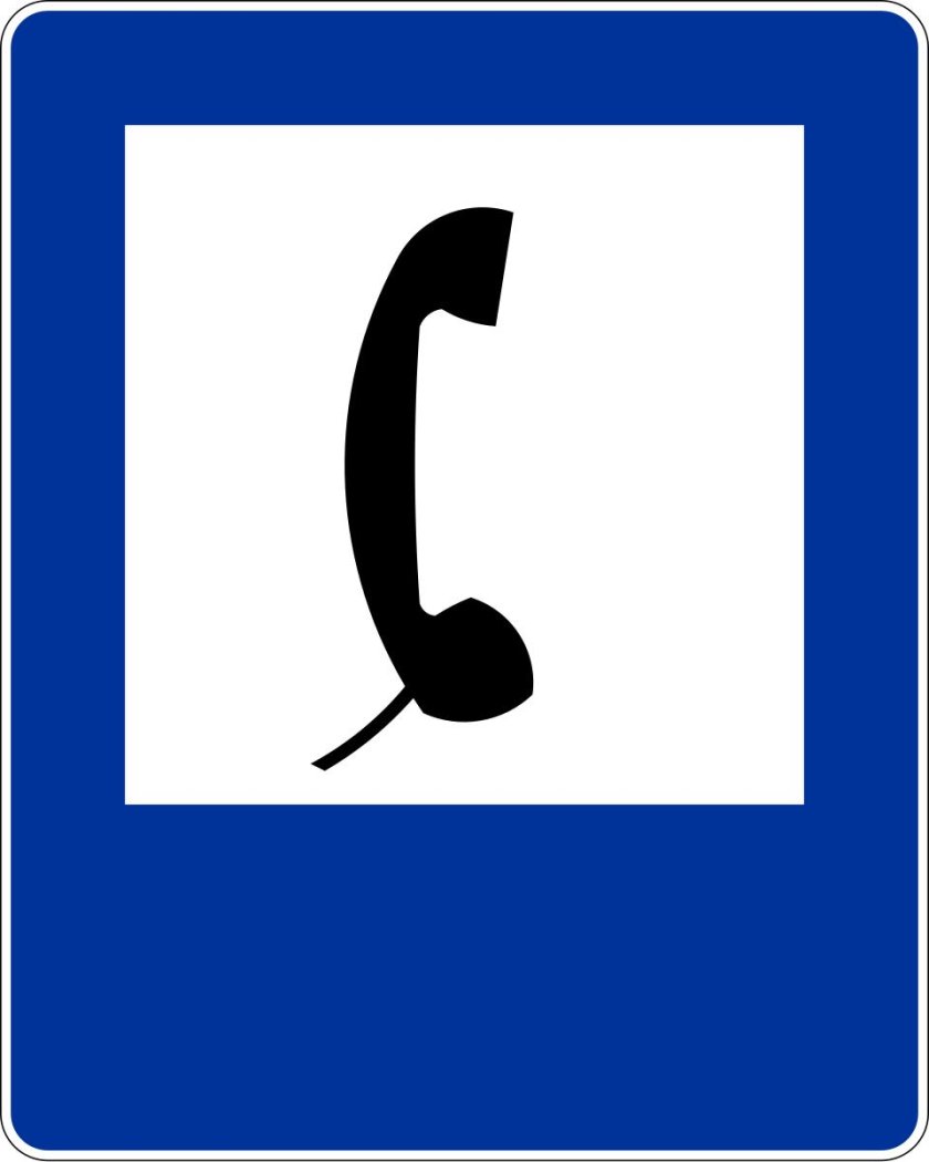 Вопросительный знак