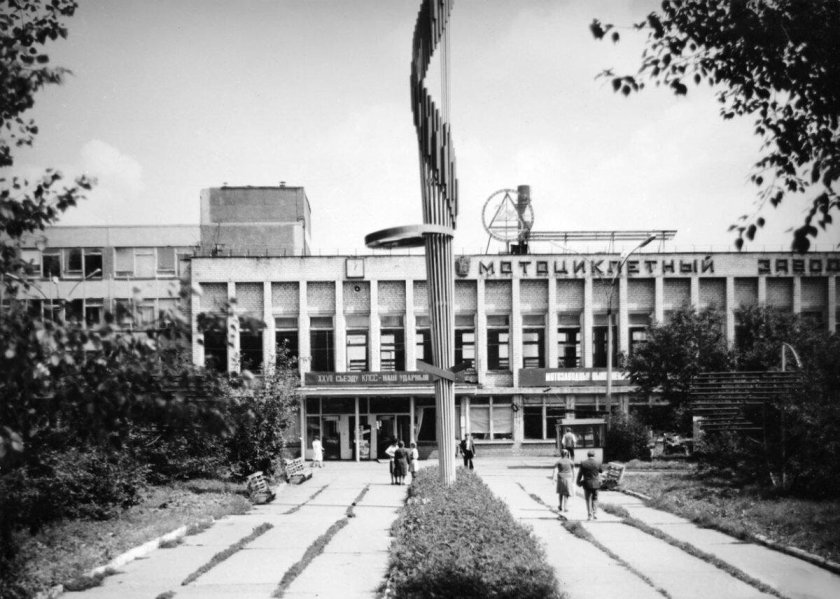 Мотоциклетный завод Ирбит