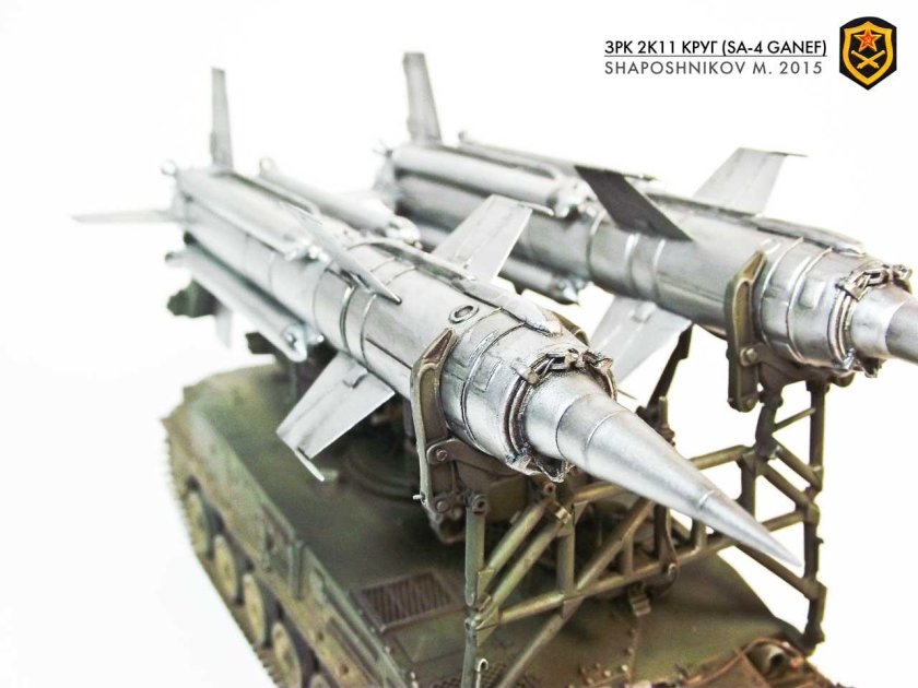 ЗРК круг 1 35