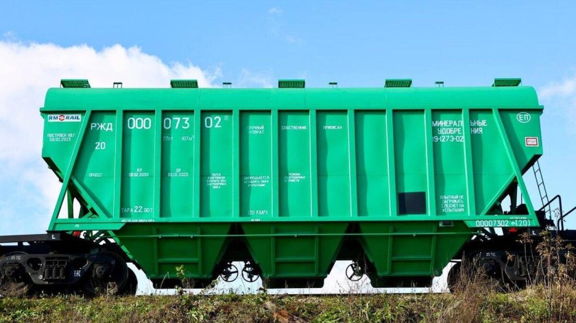 Вагон-хоппер модели 19-9567