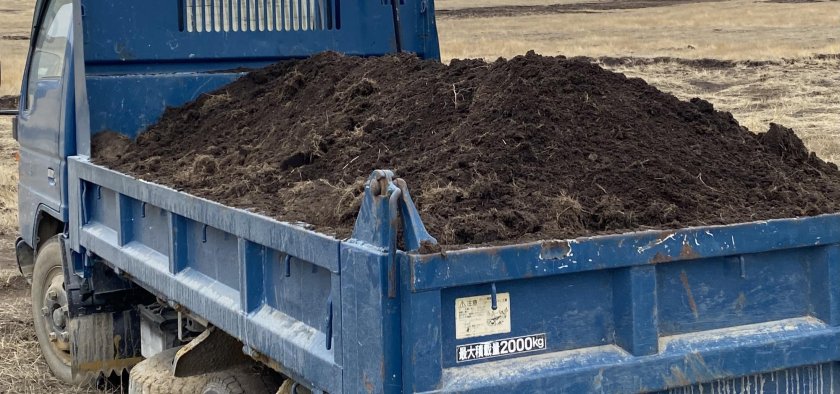 Плодородная земля