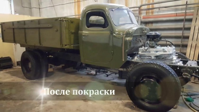 ЗИЛ Захар 164