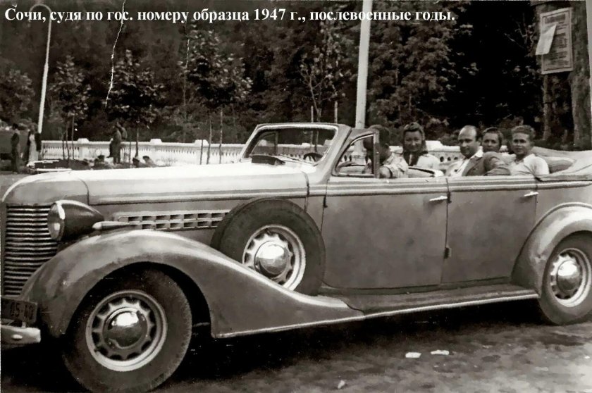 ЗИС 102 салон