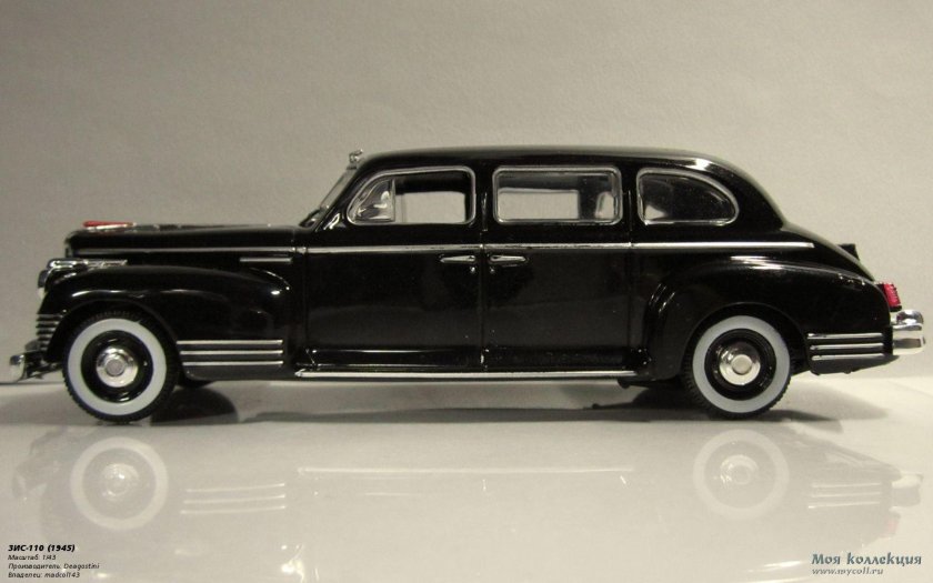ЗИС 110 Автолегенды СССР