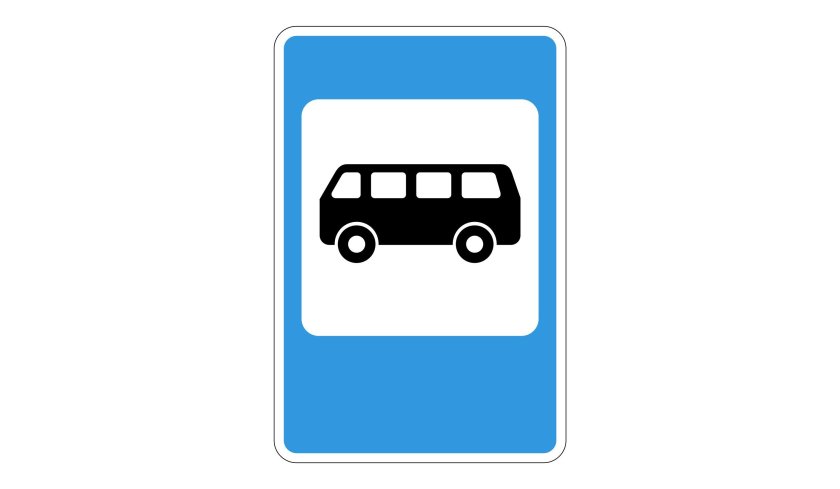 Дорожный знак автобусная остановка 5.16