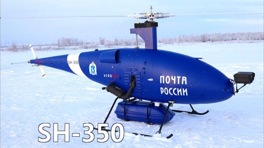 Беспилотник вертолетного типа sh-350