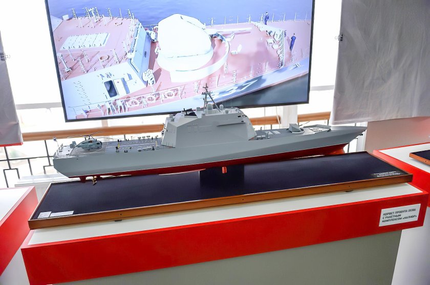 Корвет 20386 Меркурий