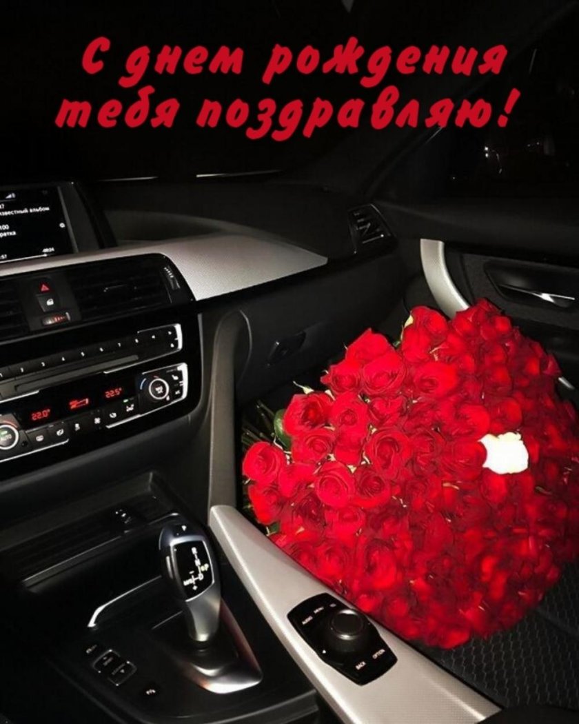 Цветы в салоне машины