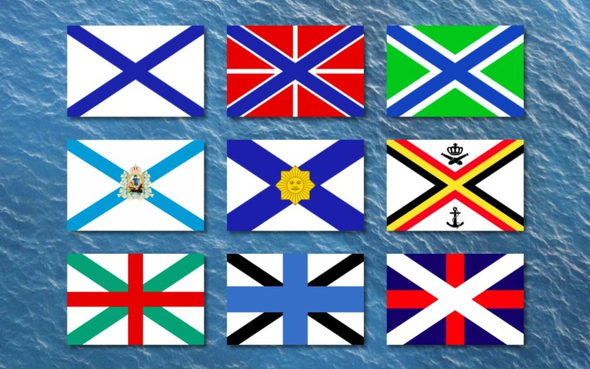 Гюйс ВМФ Российской империи