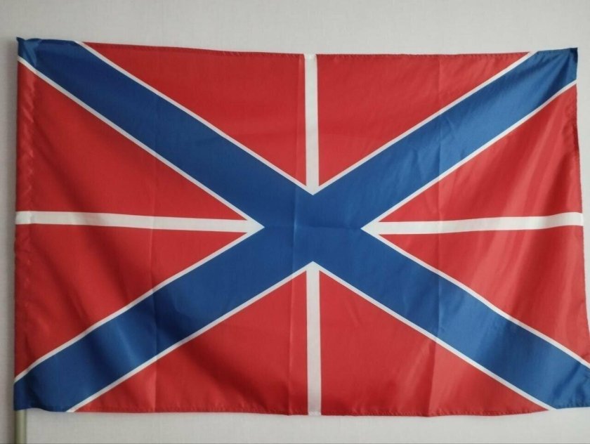 Гюйс Андреевский