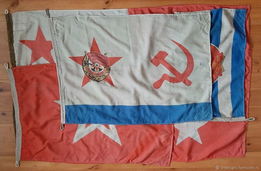 Гюйс ВМФ СССР