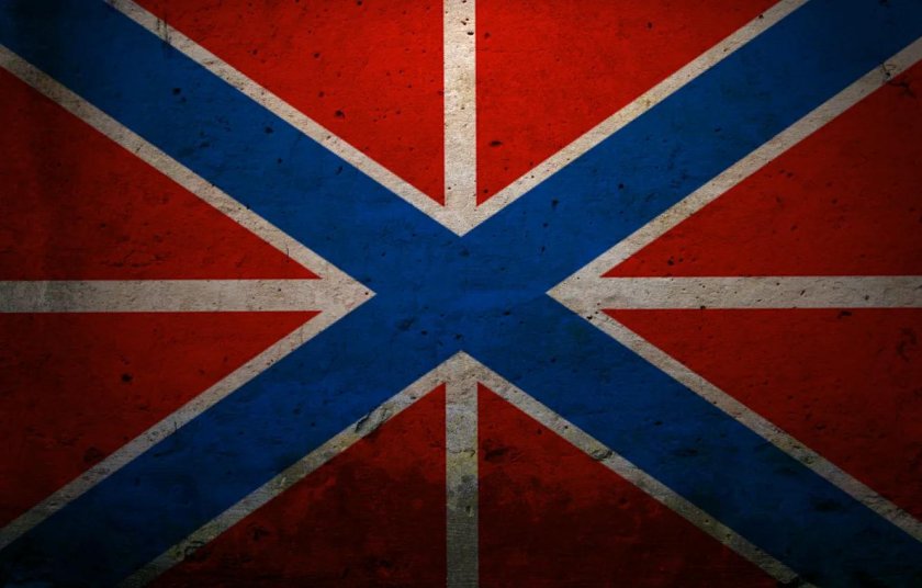 Гюйс ВМФ России