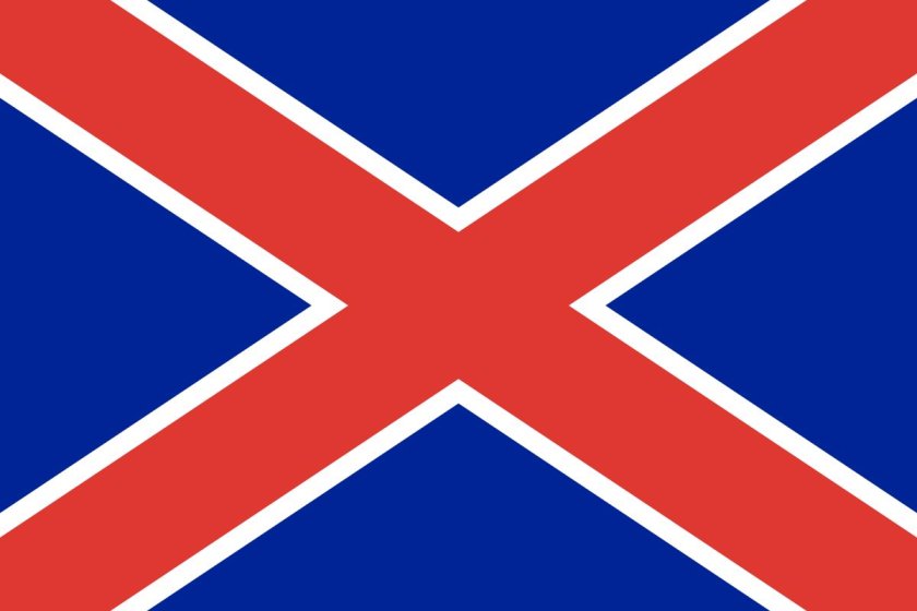 Флаг «Морчасти погранвойск РФ»