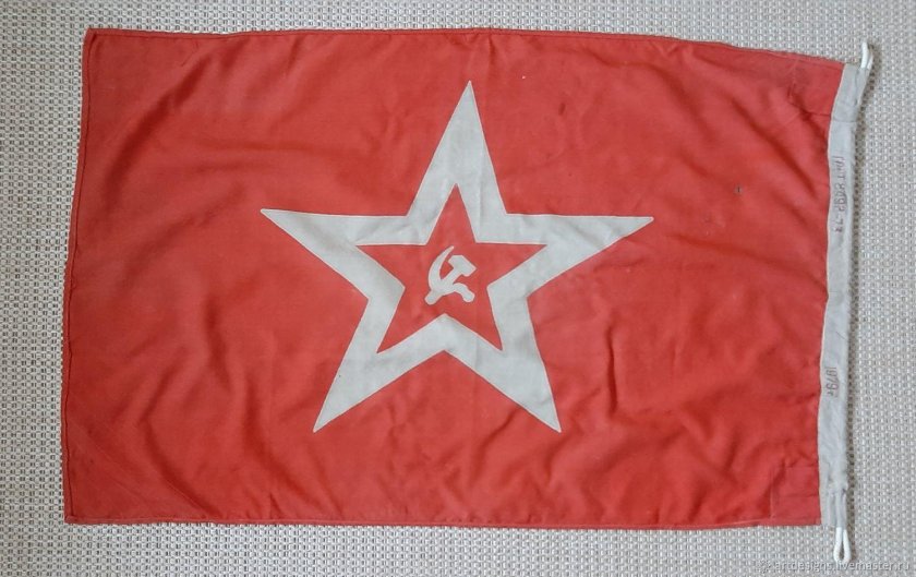 Гюйс ВМФ СССР