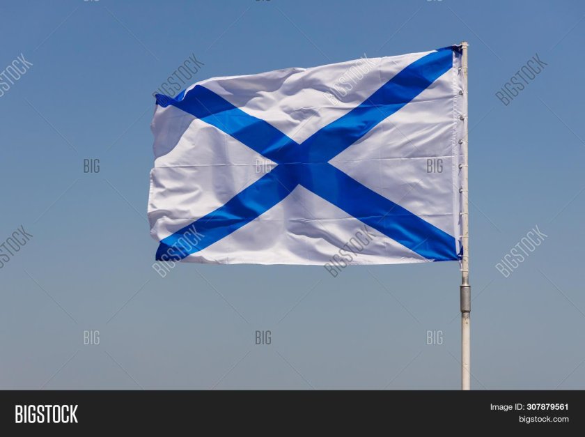 Гюйс российского флота