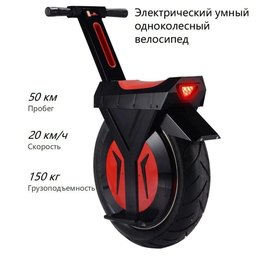 Скутер одноколесный Самобалансирующийся