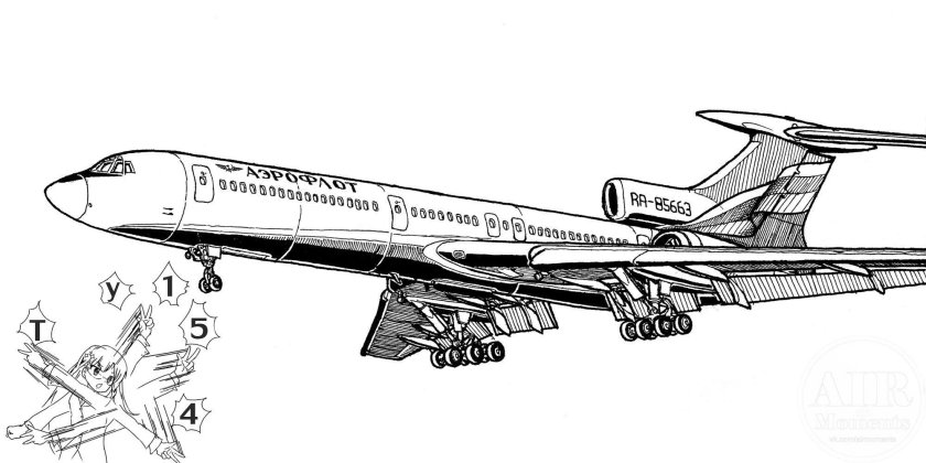 Раскраска самолет ил 76