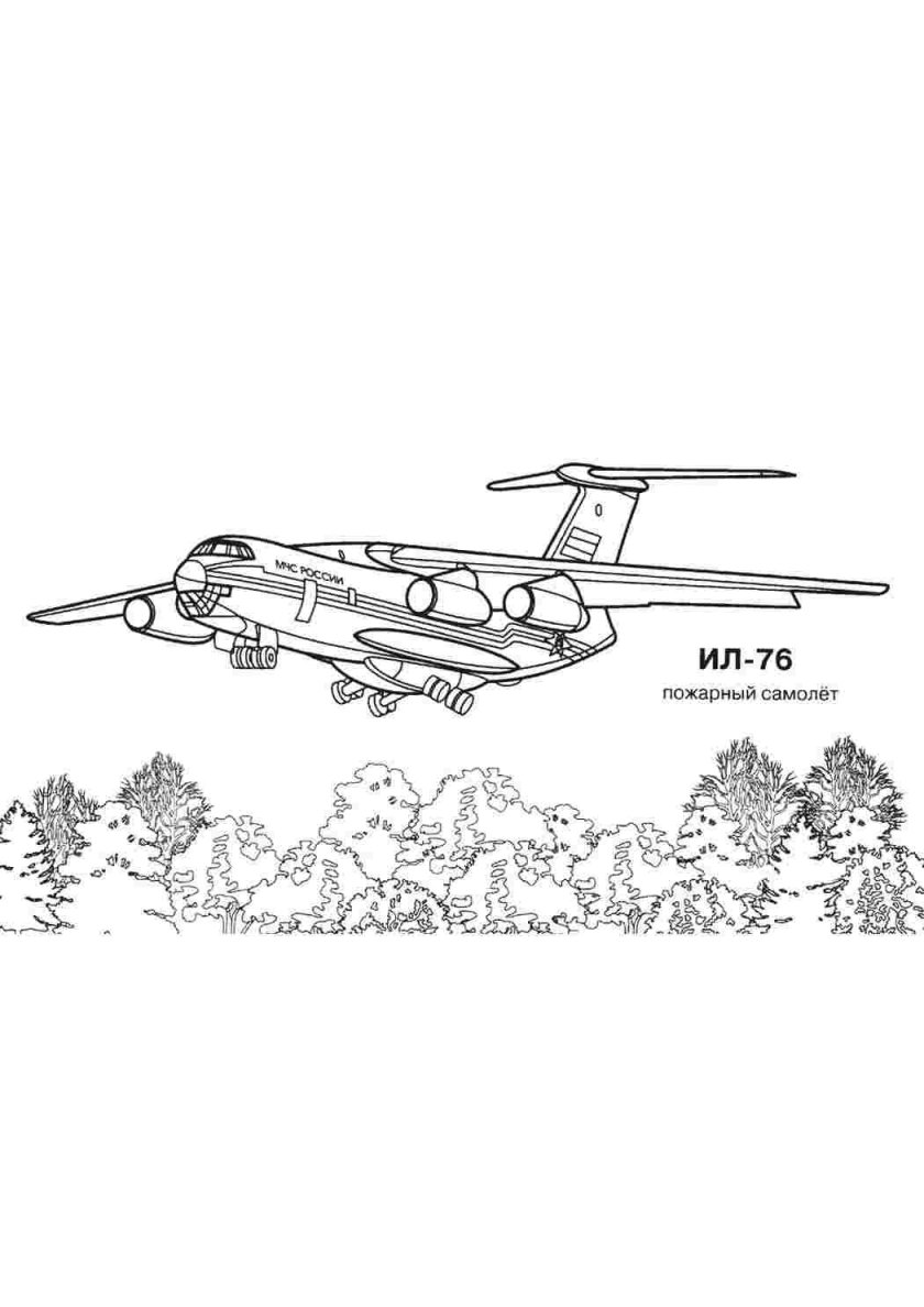 Срисовка ил 4