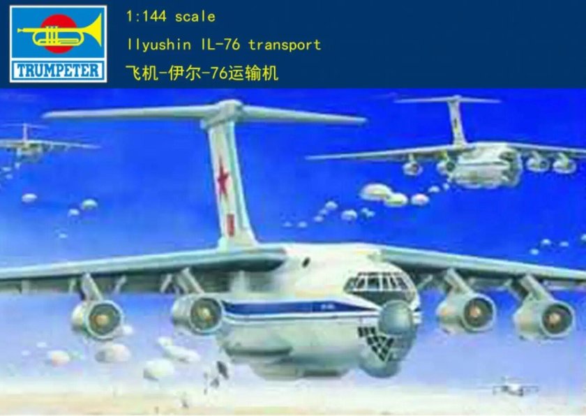 Сборная модель ил 76