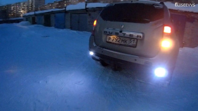 Дастер 2 дополнительный свет заднего хода