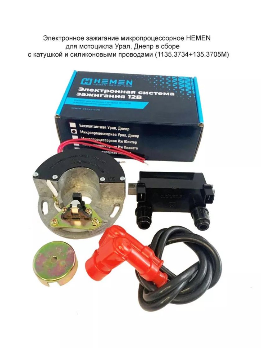 Микропроцессорное зажигание на ВАЗ 2106