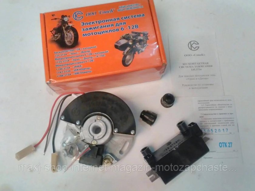 Зажигание СОВЕК микропроцессорное Урал Днепр