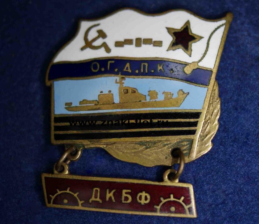 ДКБФ Лиепая