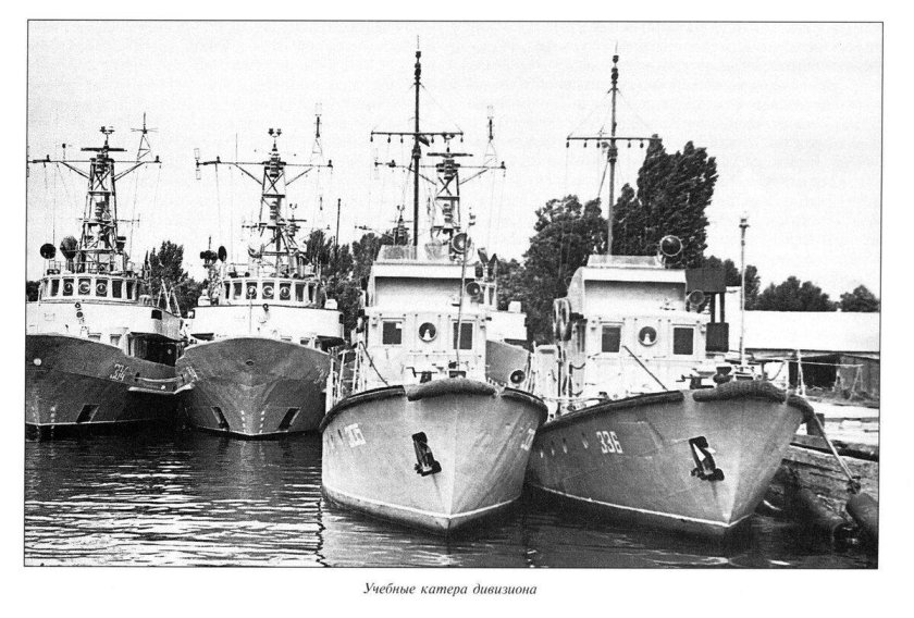 Дивизион учебных катеров ВВМУ им Фрунзе