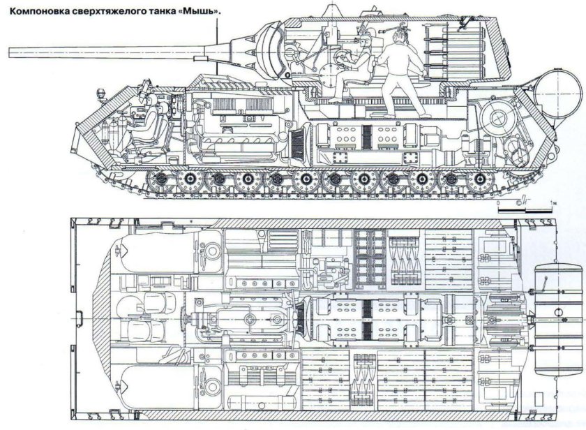 Чертеж танка Maus