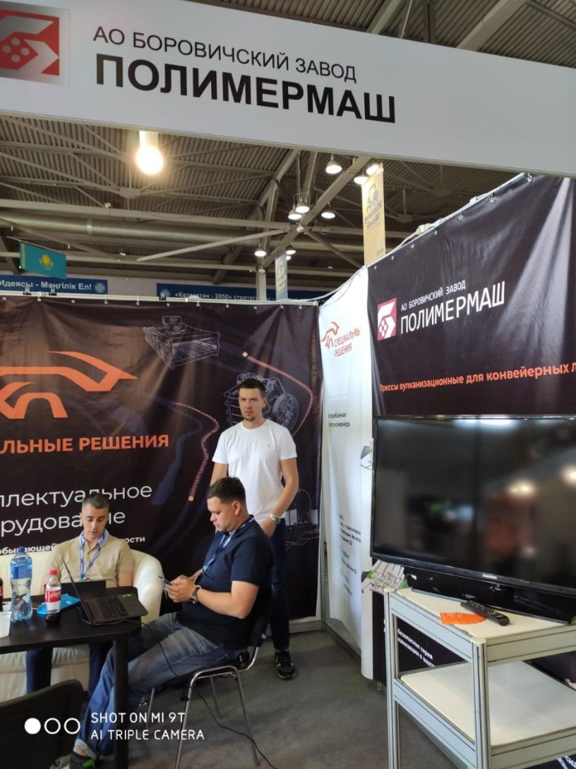 Завод Полимермаш