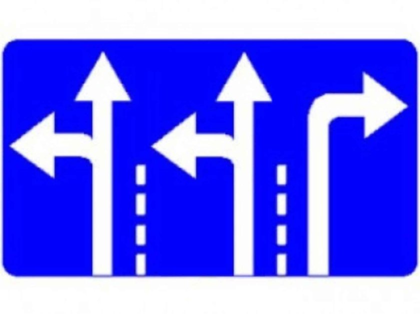 Знак 5 15 1 направления движения