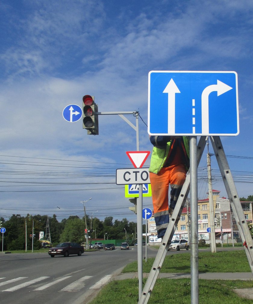 5.15.1 Направления движения по полосам