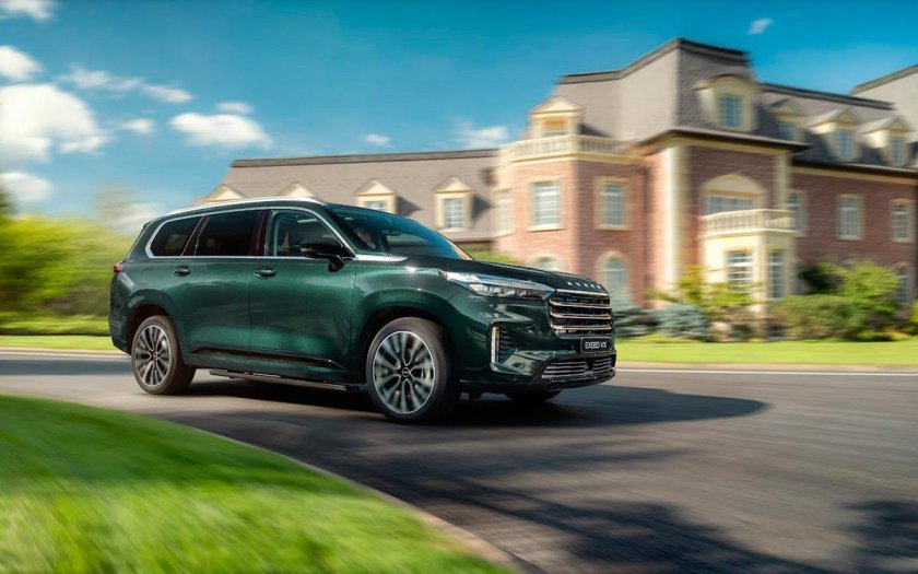 Exeed VX Limited Edition