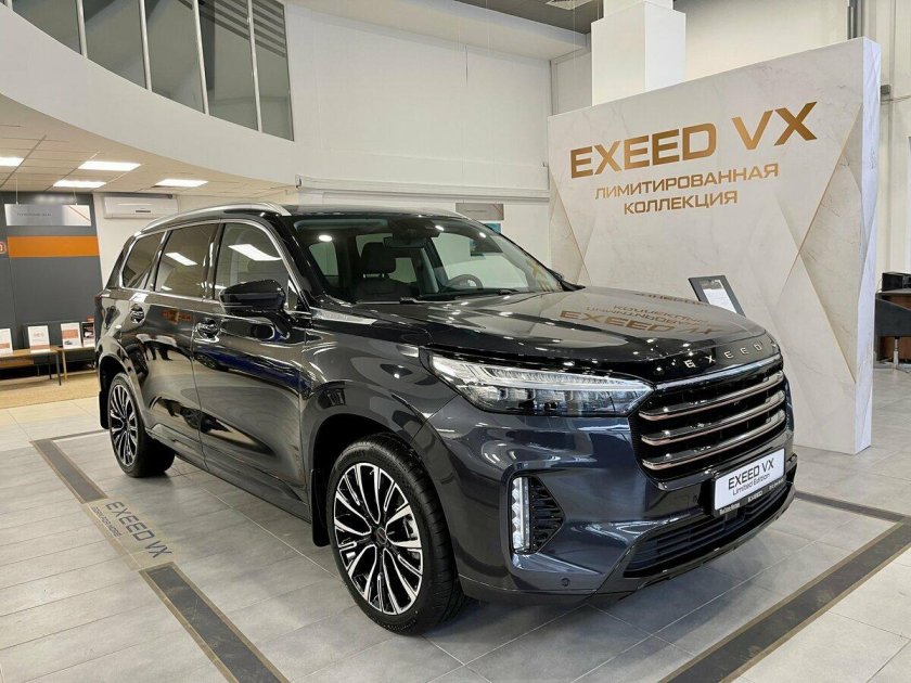 Exeed VX le