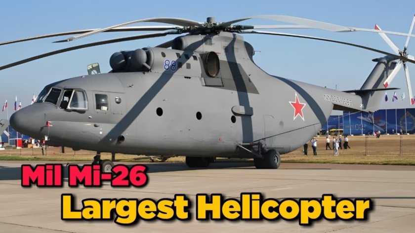 Вертолет mil mi26
