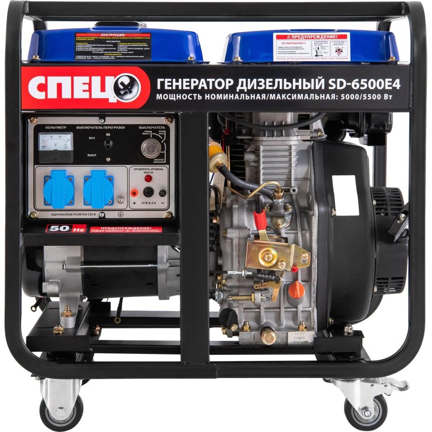 Генератор дизельный спец SD-6500e4, 5/5.5 КВТ