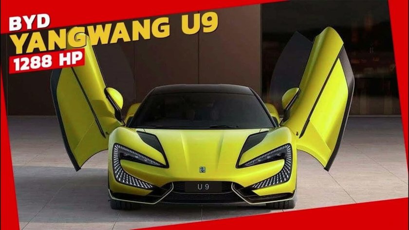 Суперкар BYD Yangwang u9