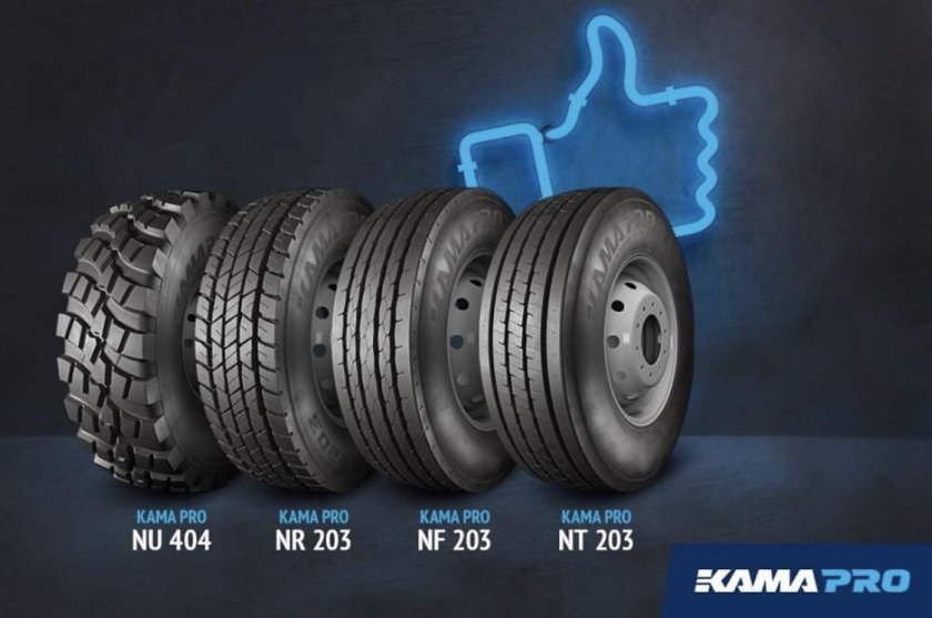 Kama Pro NF 203