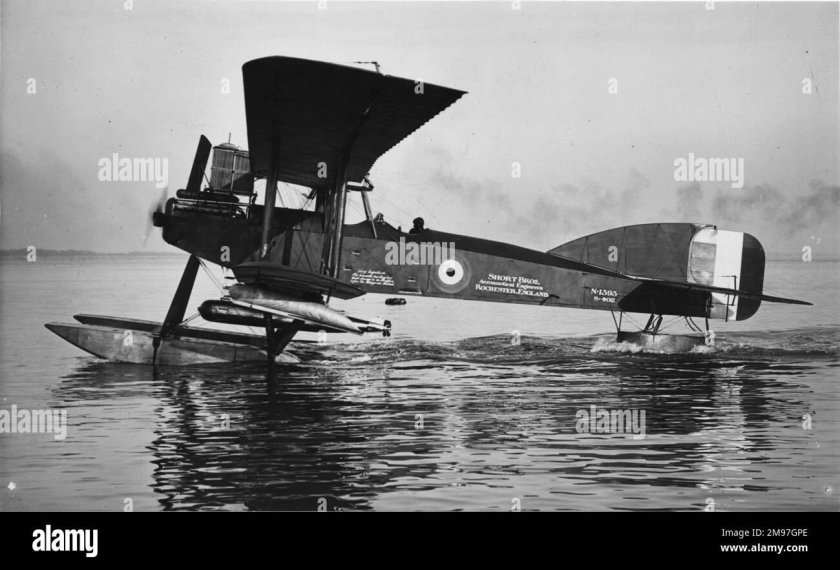 Самолёт шорт-184