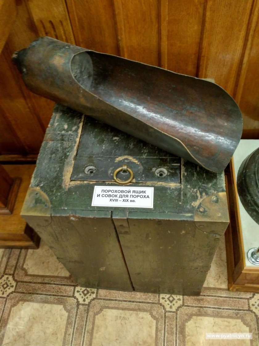 Ящик с порохом