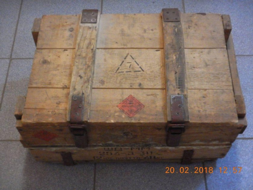 Подсумок для РОП-30